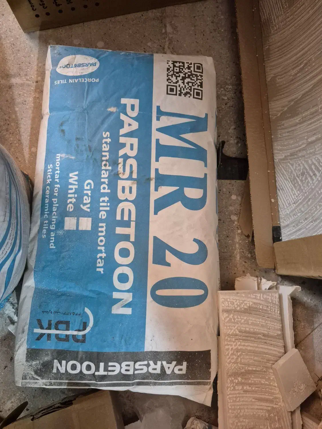 چسب کاشی MR20|مصالح و تجهیزات ساختمان|تهران, دکتر هوشیار|دیوار