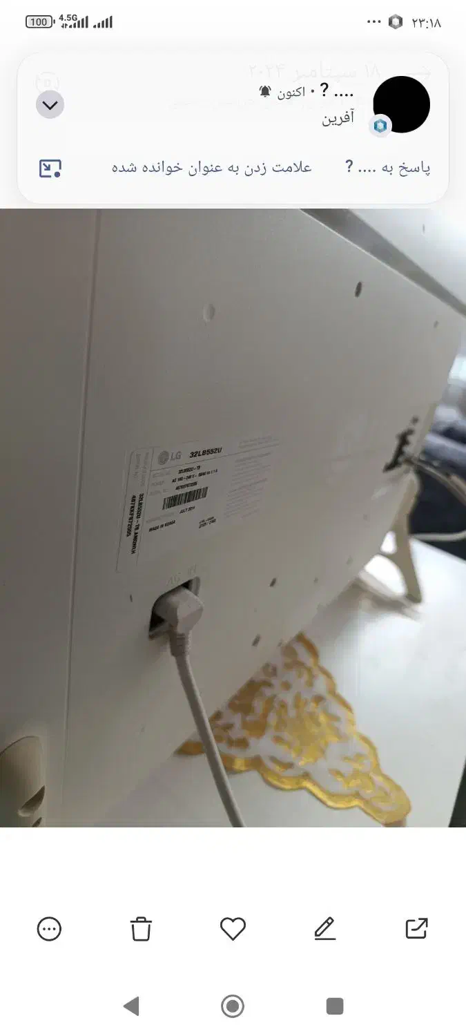 میر تلویزیون و تلویزیون|تلویزیون و پروژکتور|مشهد, انصار|دیوار