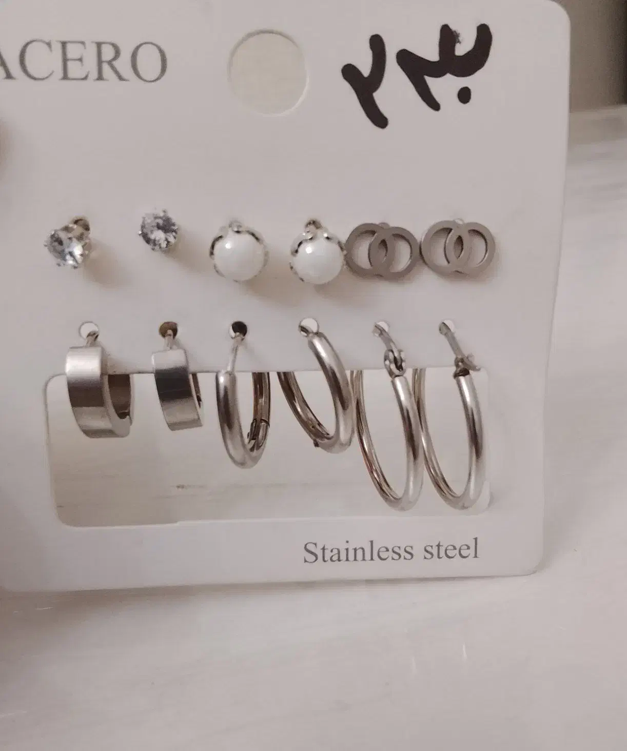 قوچان|بدلیجات|قوچان, |دیوار