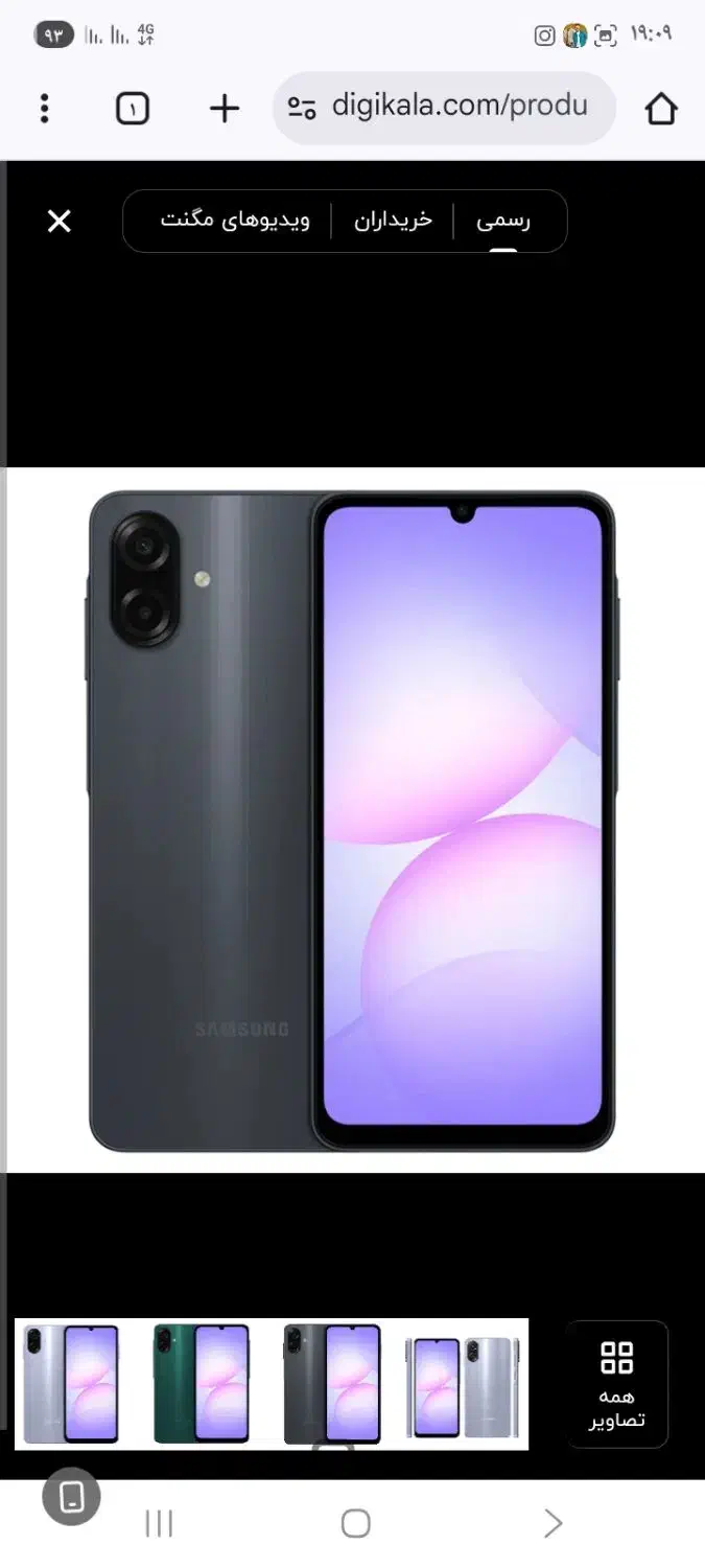 گوشی As07Samsong فوری فروشی|موبایل|تهران, آهنگ|دیوار