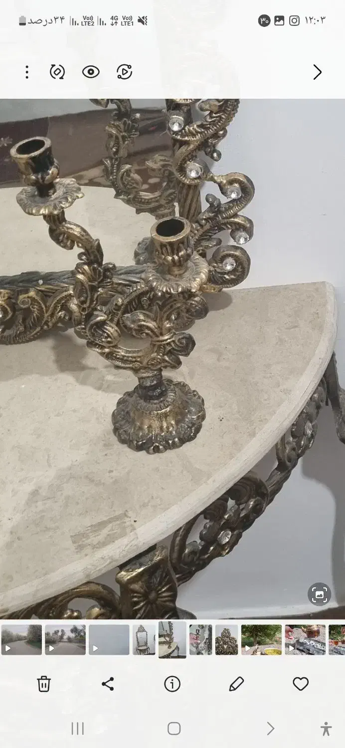 آینه و شمعدان|آینه|نظرآباد, نظرآباد|دیوار