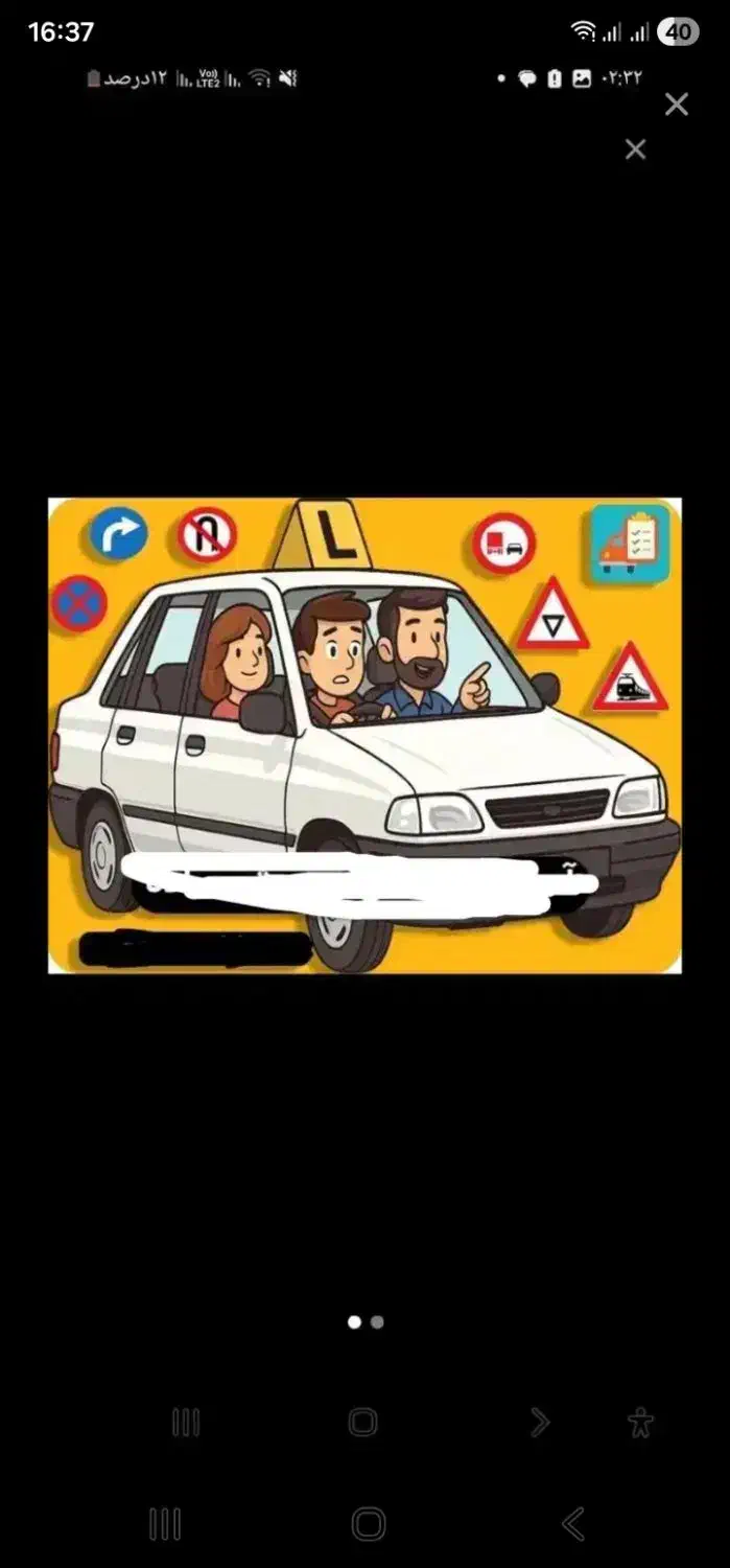 آموزش رانندگی|خدمات آموزشی|کازرون, |دیوار