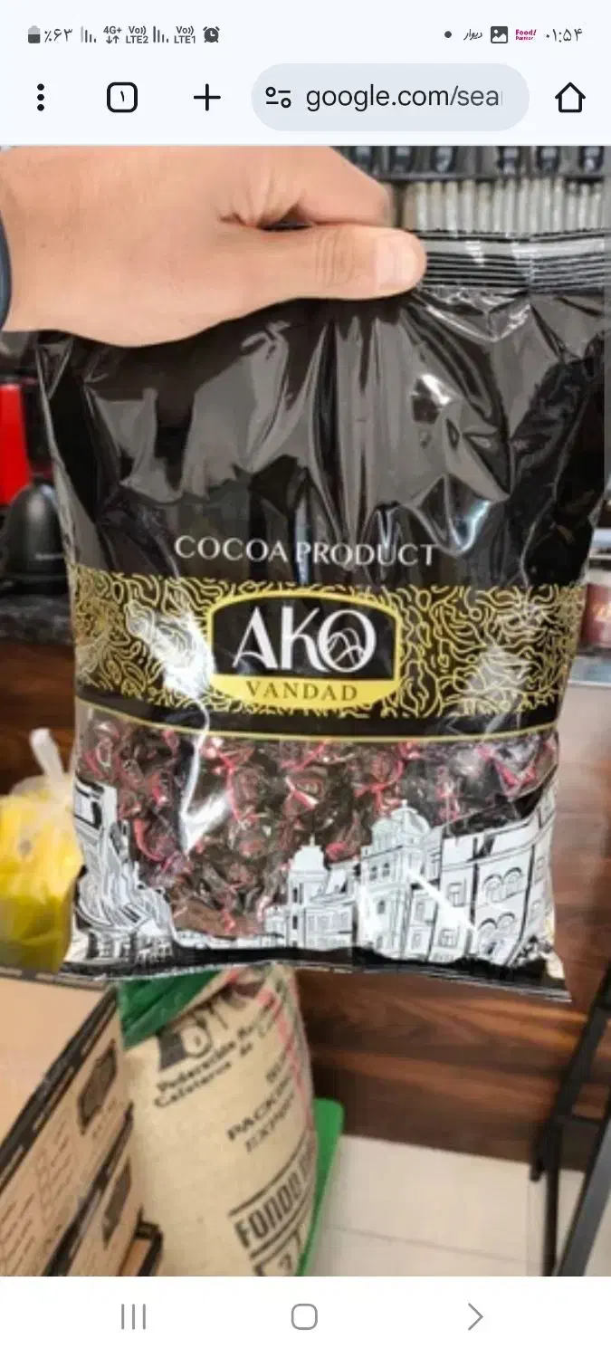 شکلات تلخ|خوردنی و آشامیدنی|شیراز, باغ تخت|دیوار