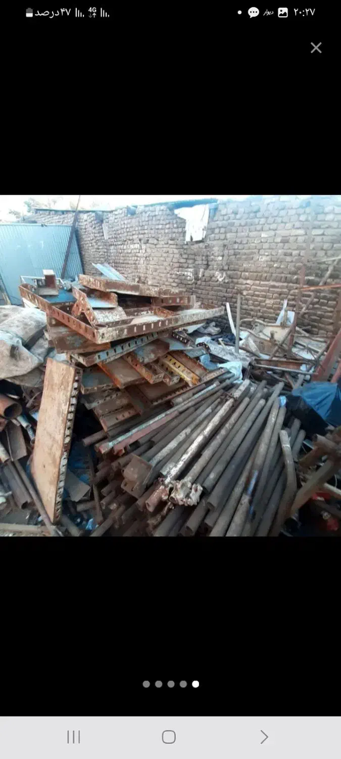 فروش وخرید وسایل منزل و ضایعات|عمدهفروشی|طالقان, |دیوار