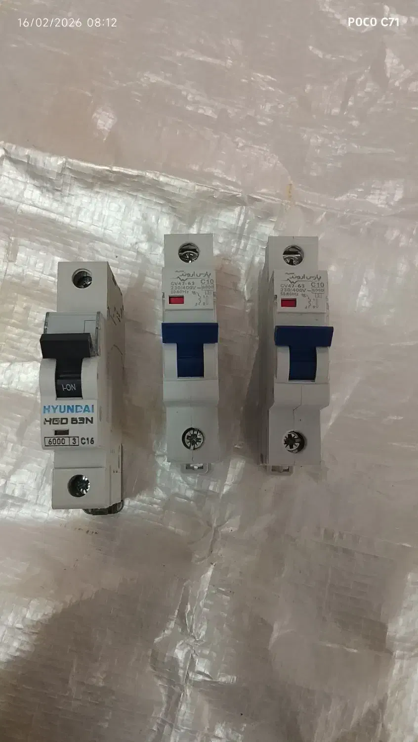 نونو|قطعات و لوازم جانبی رایانه|سبزوار, باهنر|دیوار