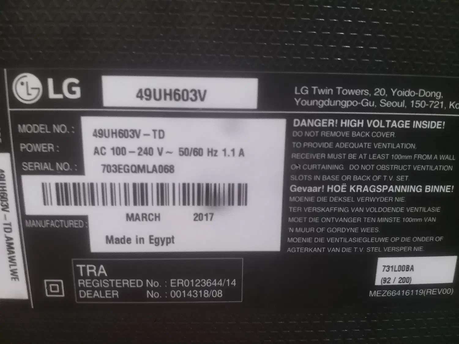 فروش  تلوزیون هوشمند  LG|تلویزیون و پروژکتور|خورموج, |دیوار