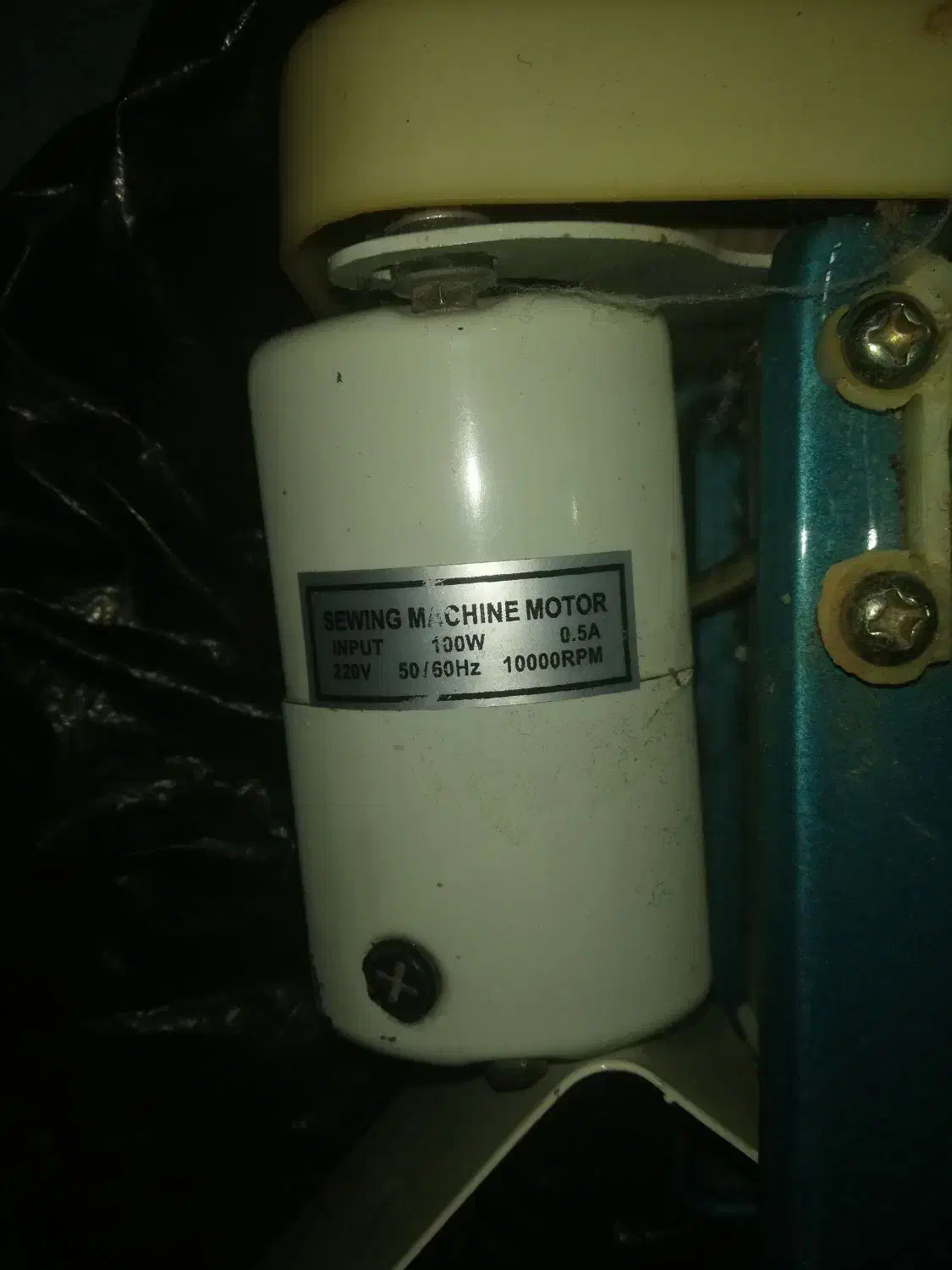 چرخ سردوز خانگی.|چرخ خیاطی و ریسندگی|بیرجند, |دیوار