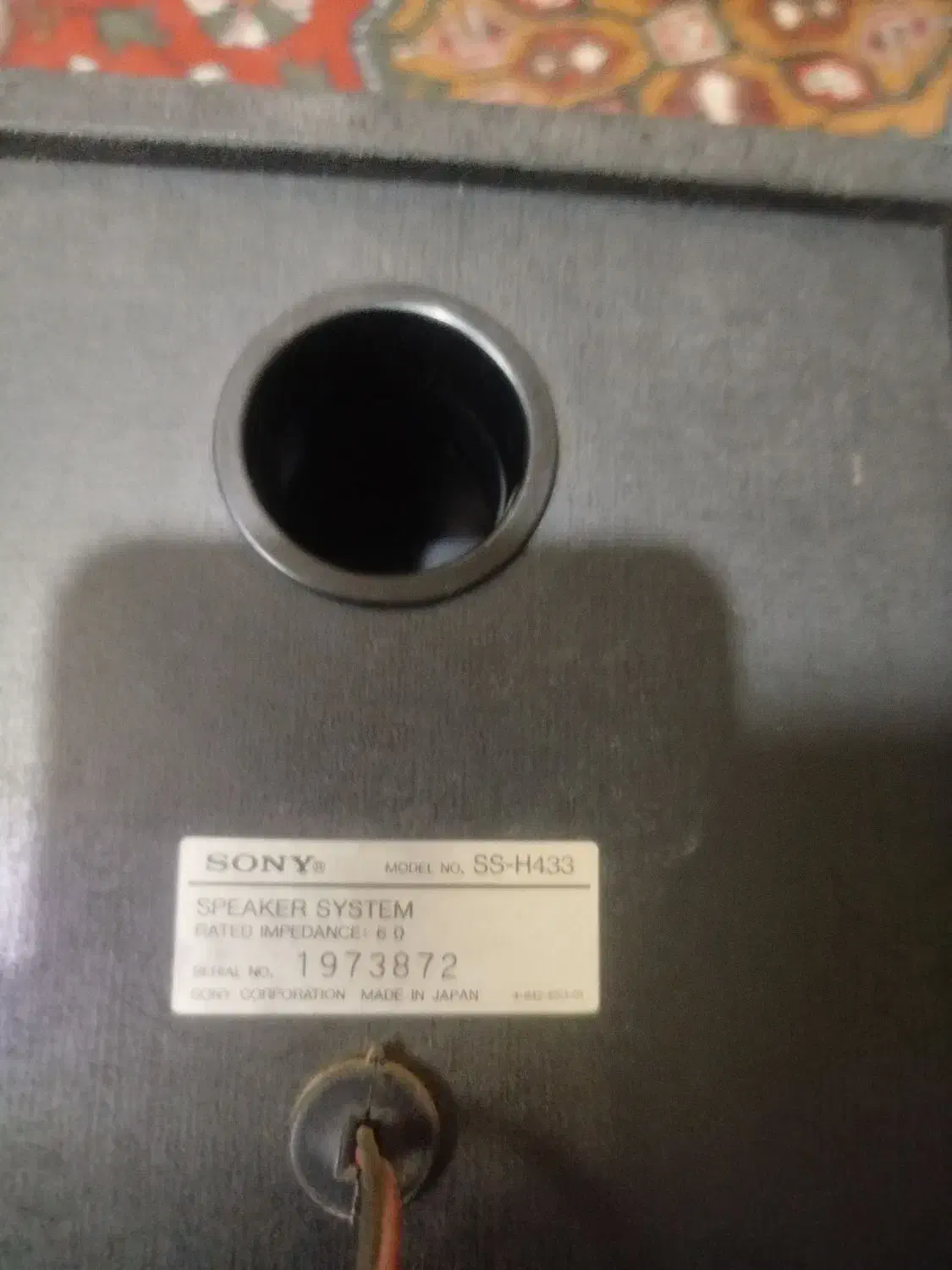 دو عدد باند سونی،اصل ژاپن|سیستم صوتی خانگی|تهران, سلسبیل جنوبی|دیوار