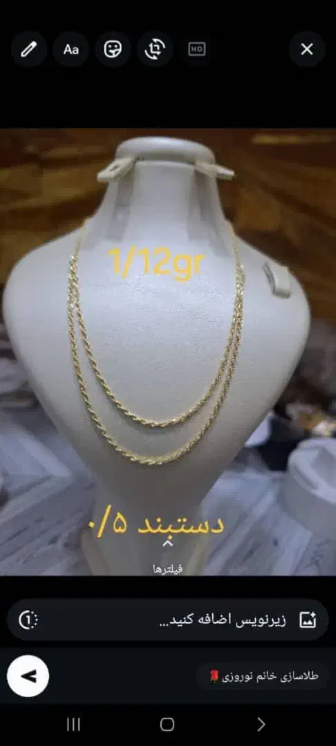 گردنبند های مینیمال|جواهرات|تهران, پامنار|دیوار