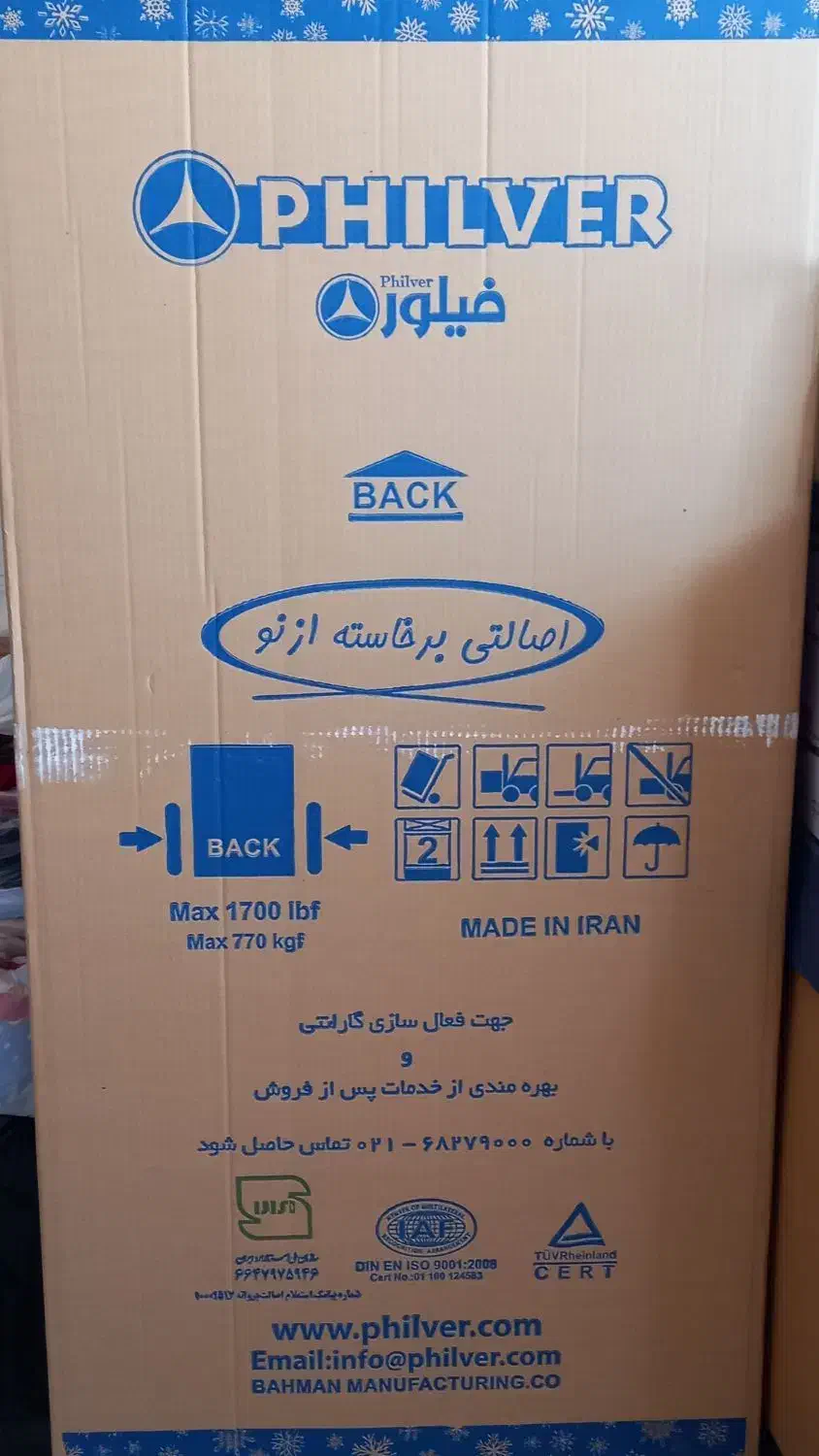 یخچال فیلور|یخچال و فریزر|شوشتر, |دیوار