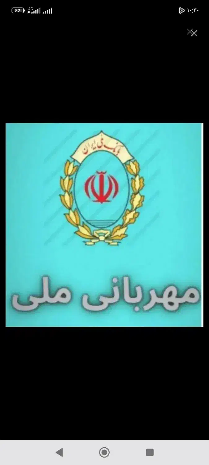 فقط فروش مهربانی من سنندجم اماده همکاری|خدمات مالی، حسابداری، بیمه|تهران, دستغیب|دیوار