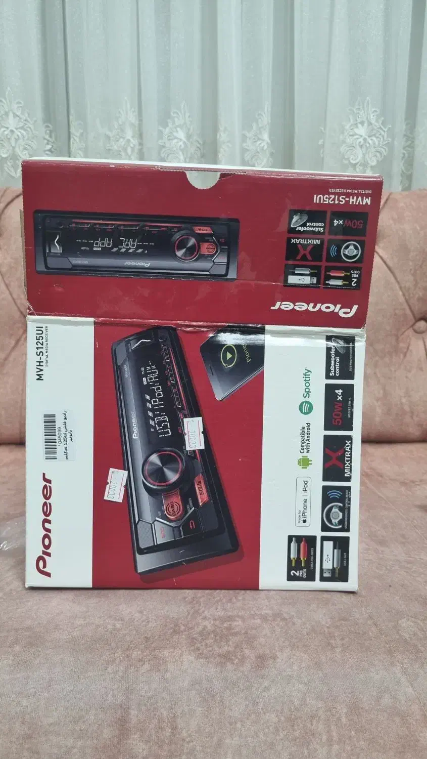 پخش سیستمی|قطعات یدکی و لوازم جانبی|قهدریجان, |دیوار