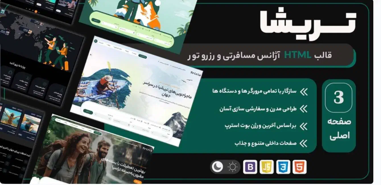 طراحی وب‌سایت حرفه‌ای کسب و کار خودتان در سلماس|خدمات رایانه‌ای و موبایل|سلماس, |دیوار