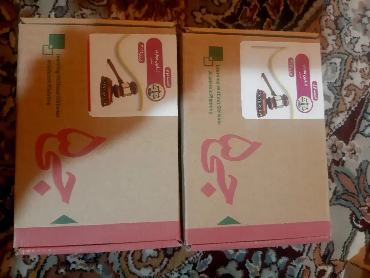 بسته قدرتی جی ۵ تضمین قبولی وکالت قضاوت سردفتری|کتاب و مجله آموزشی|اصفهان, کوی امیریه|دیوار