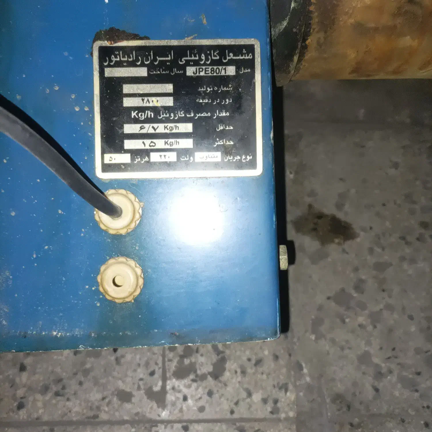 مشعل گازوئیلی ایران رادیاتور مدل JBE80/1|آبگرمکن، پکیج، شوفاژ|تهران, خلیج فارس|دیوار