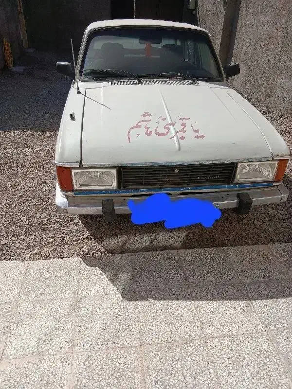 پیکان مدل ۸۳|خودرو سواری و وانت|سده (خراسان جنوبی), |دیوار