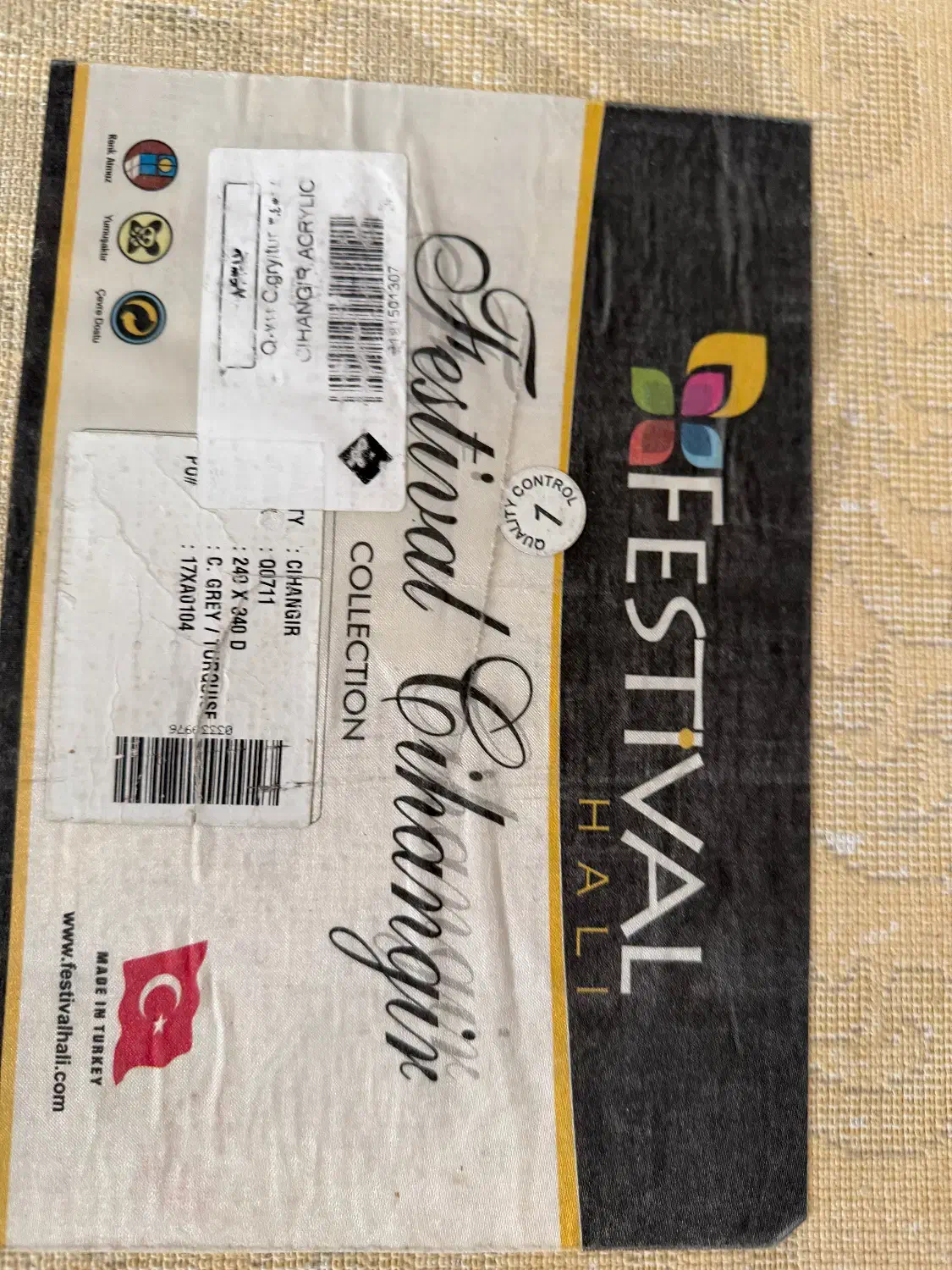 فرش فستیوال ترک|فرش|کیش, |دیوار