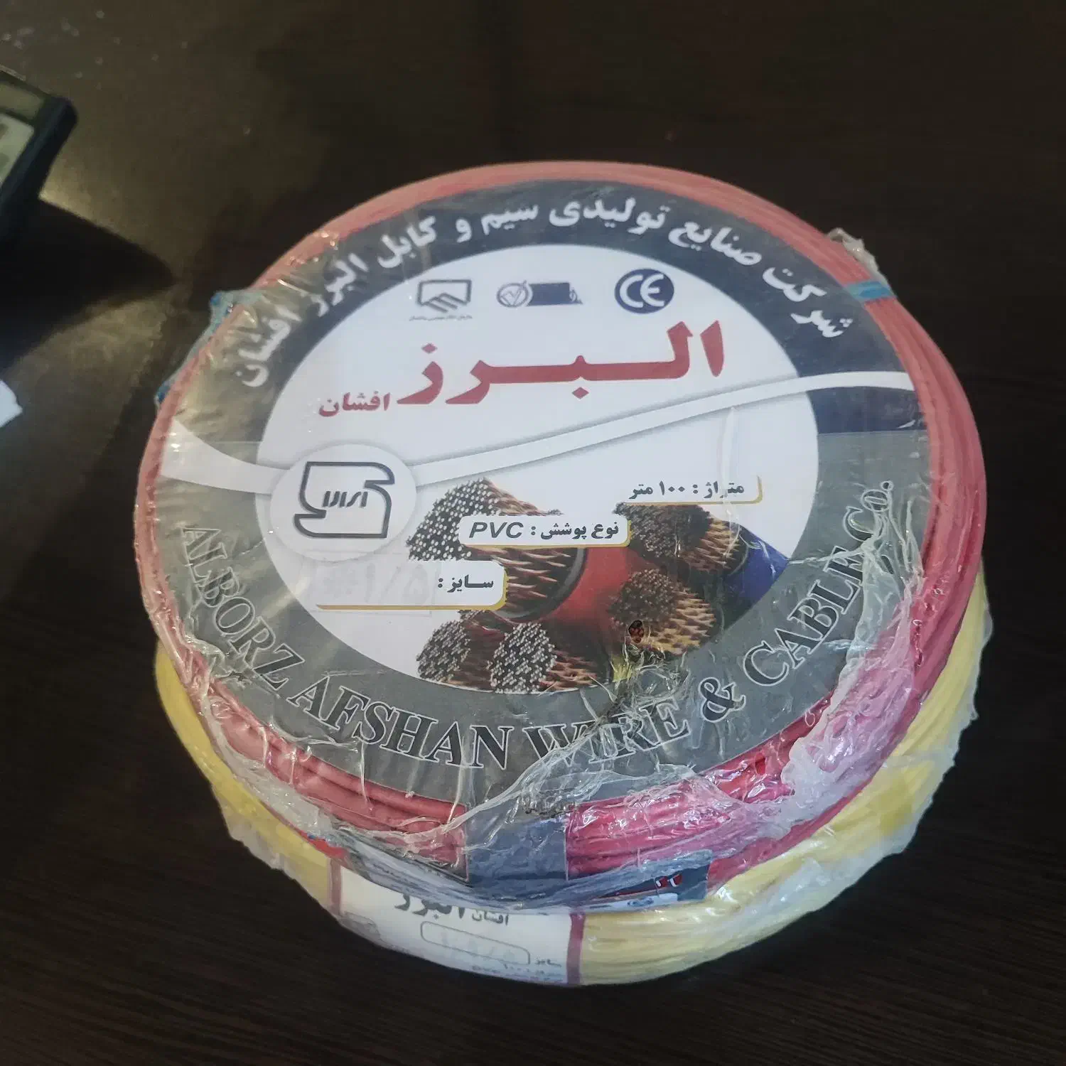 سیم و کابل|عمده‌فروشی|کرج, شهرک سهرابیه|دیوار