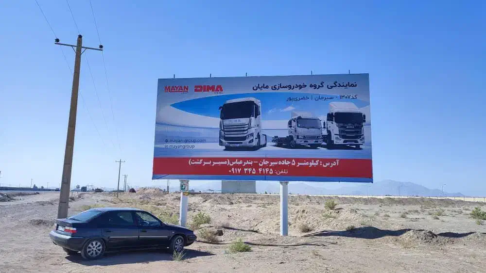 پلاک خودرو پیدا کردم|اشیا|زرند, |دیوار