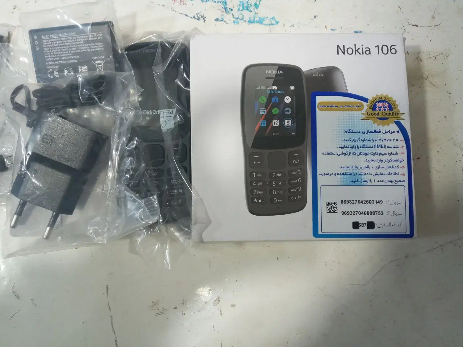 نوکیا 106|موبایل|خرم‌آباد, |دیوار