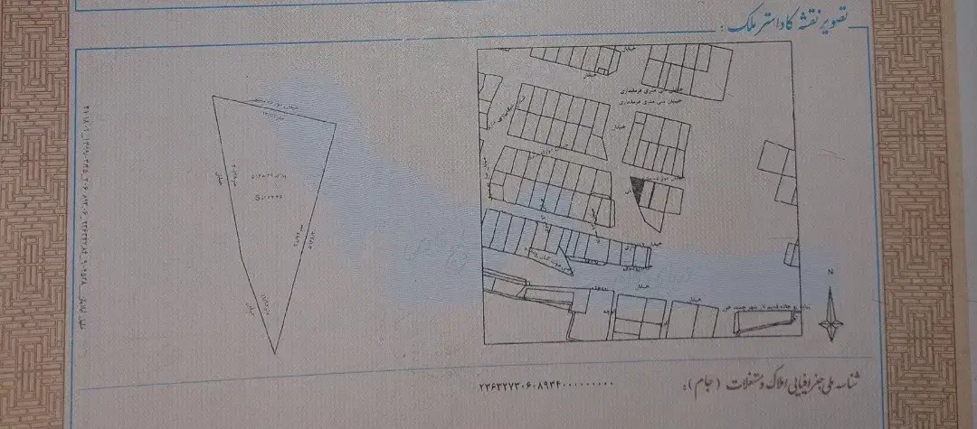 فروش زمین شهرجدید ۱۲متری بانک سپه بلوک ۶|فروش زمین و ملک کلنگی|لار, |دیوار