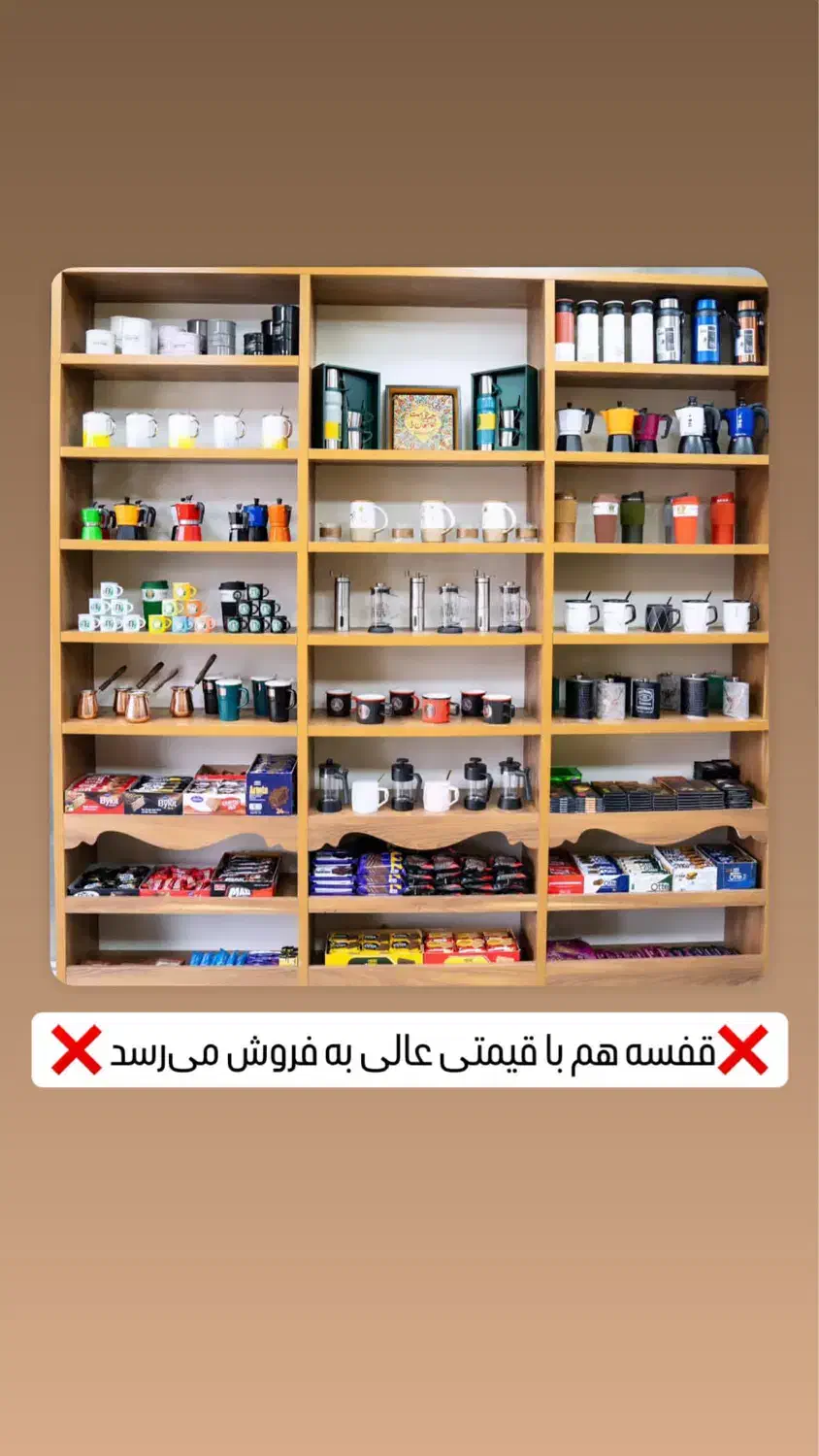 ملک با قیمتی عالی|فروش مغازه و غرفه|قزوین, |دیوار