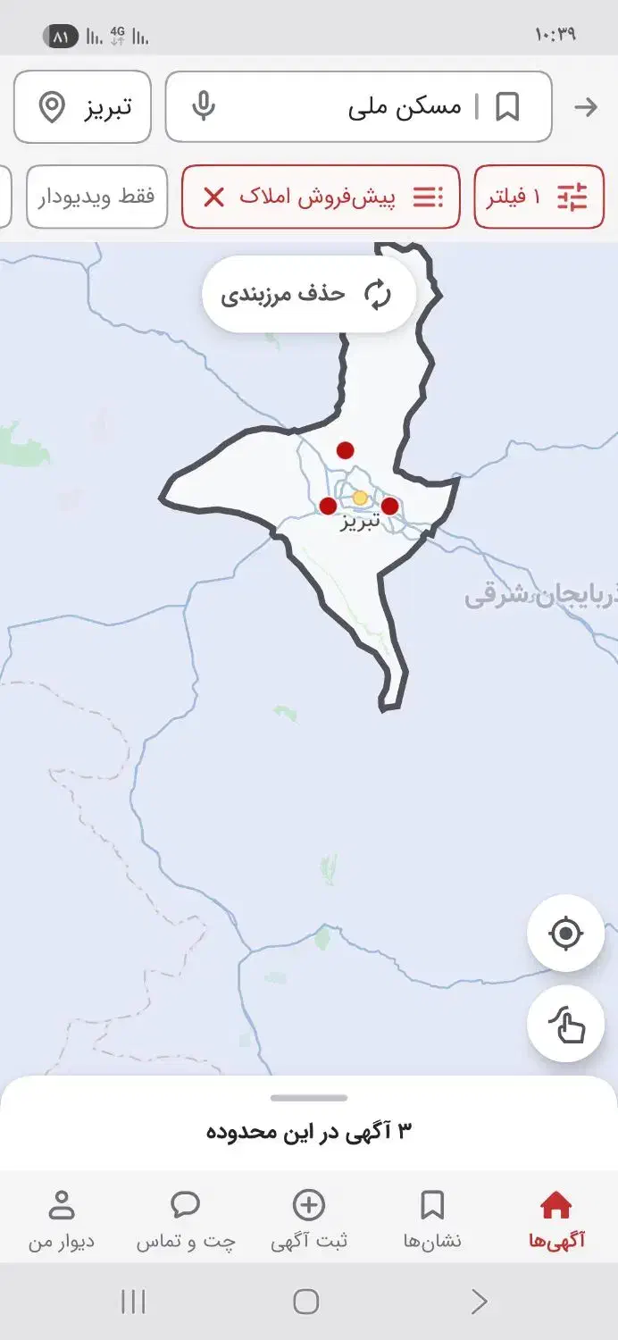 پیش فروش آپارتمان|پیش‌فروش املاک|سهند, |دیوار