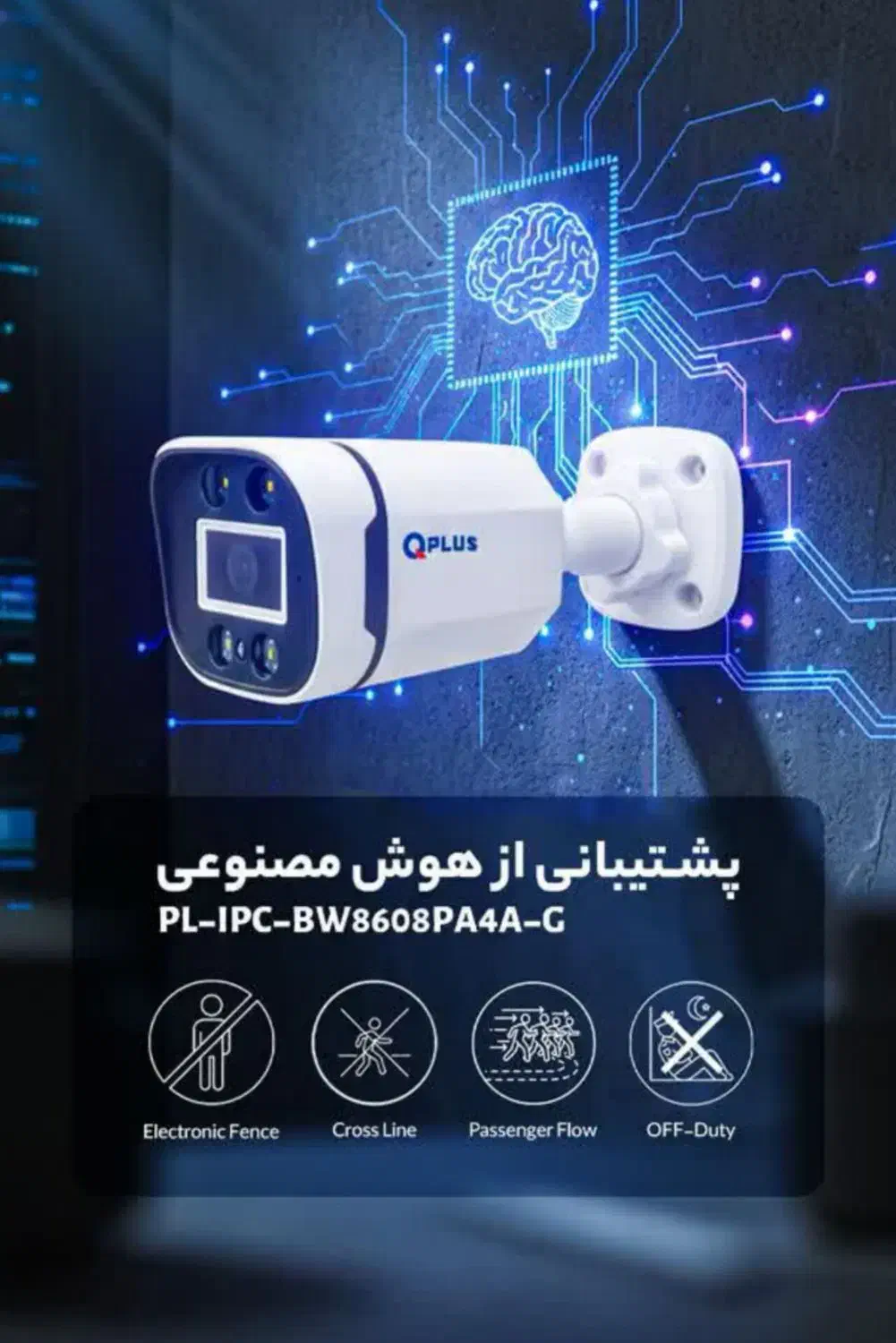 دوربین دزدگیر اقساطی ۶ ماهه|دوربین مداربسته|آران و بیدگل, |دیوار