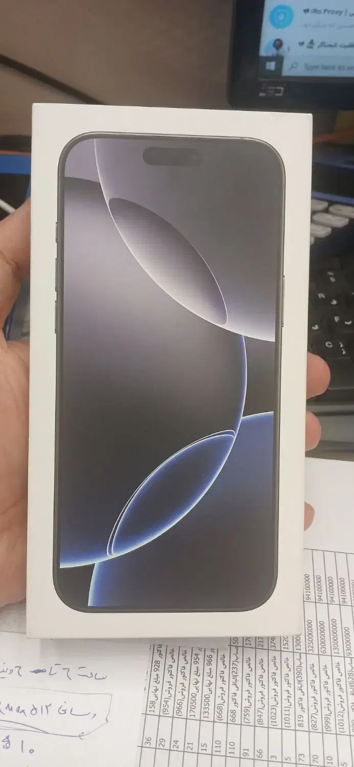 16pormax512Gb|موبایل|مشهد, بهشت|دیوار