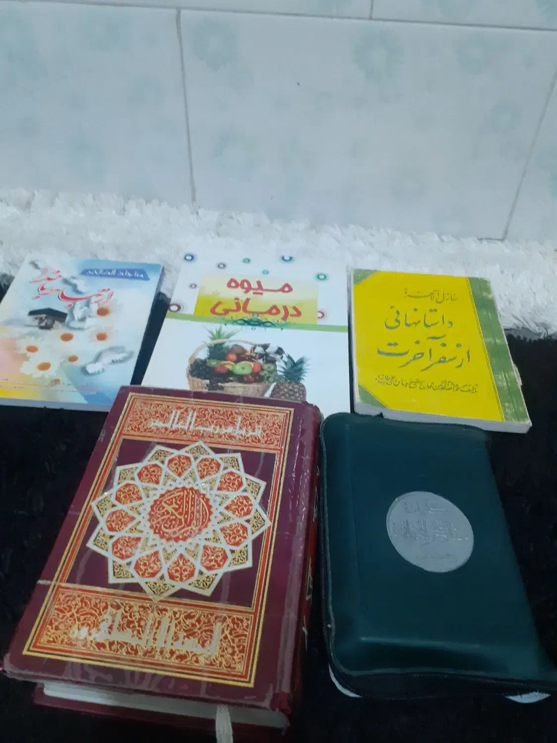 قران کریم با معناو تعدادی کتاب در حد نو|کتاب و مجله مذهبی|کرمانشاه, |دیوار