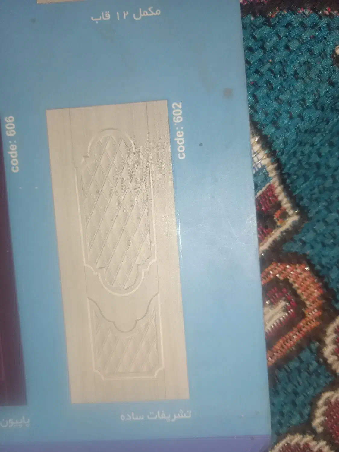 نصب درب با نصاب ماهر|خدمات پیشه و مهارت|بیرجند, |دیوار