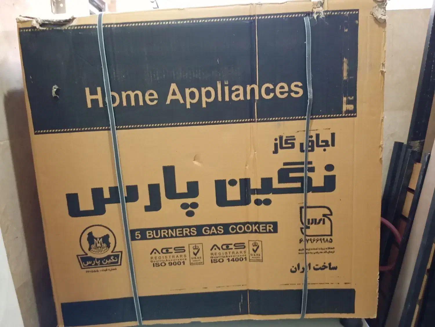 گاز طرح فر نگین پارس 6شعله|اجاق گاز و لوازم برقی پخت‌وپز|مشهد, صیاد شیرازی|دیوار