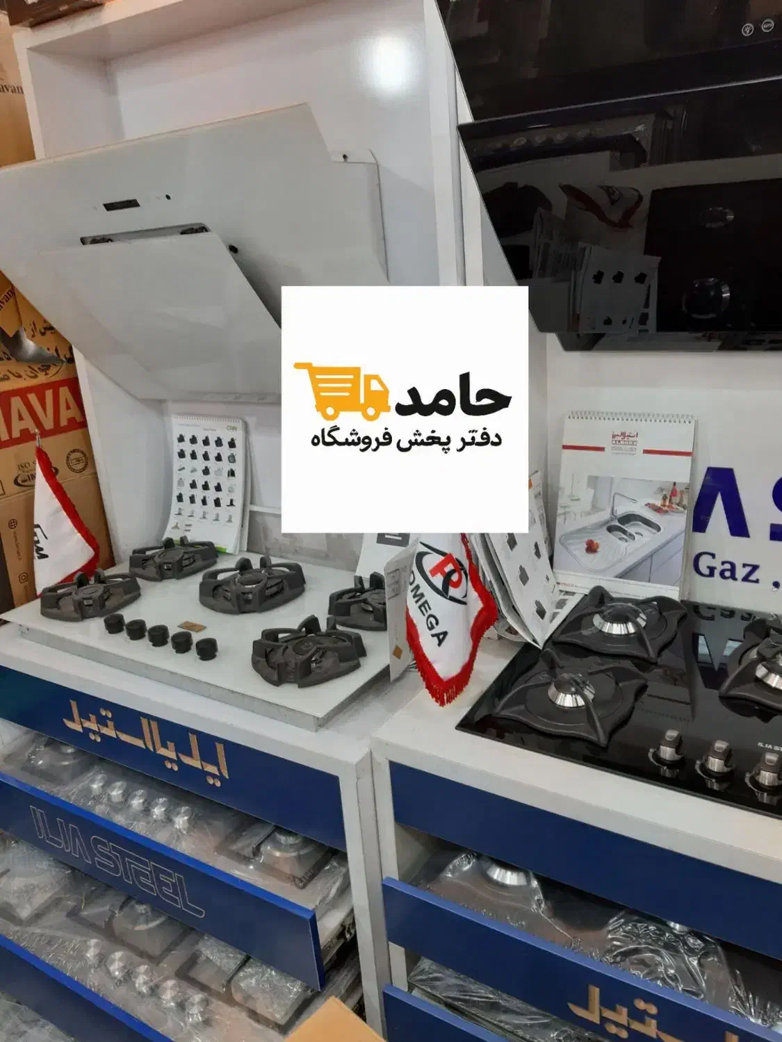 فروش مرکزی کلی جزیی پک کامل گاز وهودتوکار رو کار/+|فعالیت داوطلبانه|مشهد, هفده شهریور|دیوار