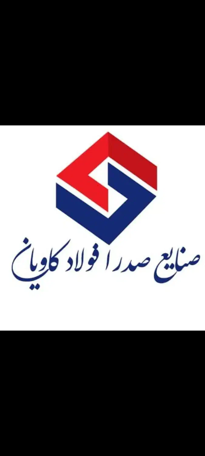 استخدام نیروی اداری|استخدام اداری و مدیریت|خضر آباد, |دیوار