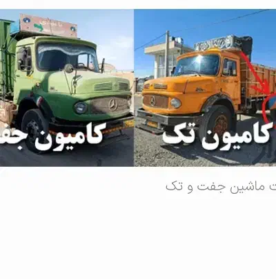 ماشین تک برااجاره میخام|خودرو اجاره‌ای|سبزوار, پیام|دیوار