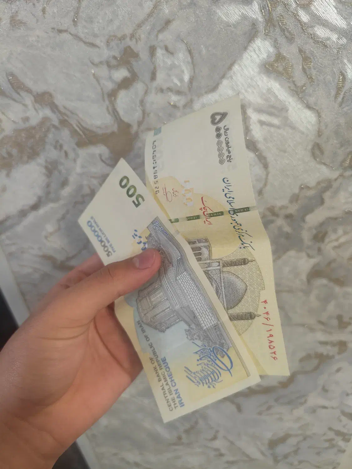 اسکناس|کلکسیون سکه، تمبر، اسکناس|کرمانشاه, |دیوار