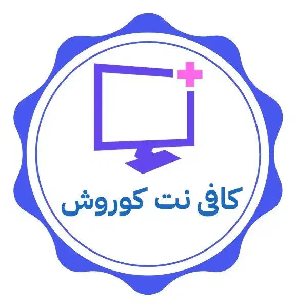 کافی‌نت کوروش خدمات جامع اینترنتی و اداری|خدمات رایانه‌ای و موبایل|اصفهان, الهیه|دیوار