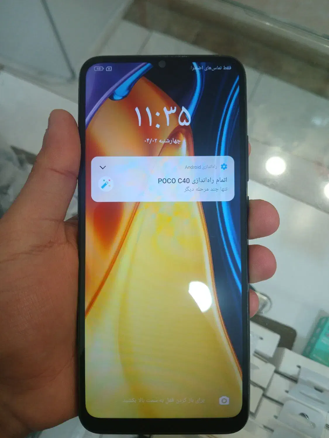 poco c40|موبایل|تهران, مسعودیه|دیوار