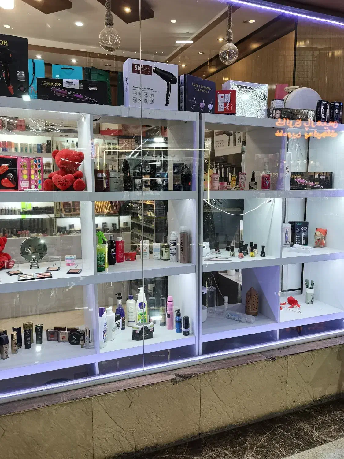 ویترین مغازه|فروشگاه و مغازه|برخوار, |دیوار