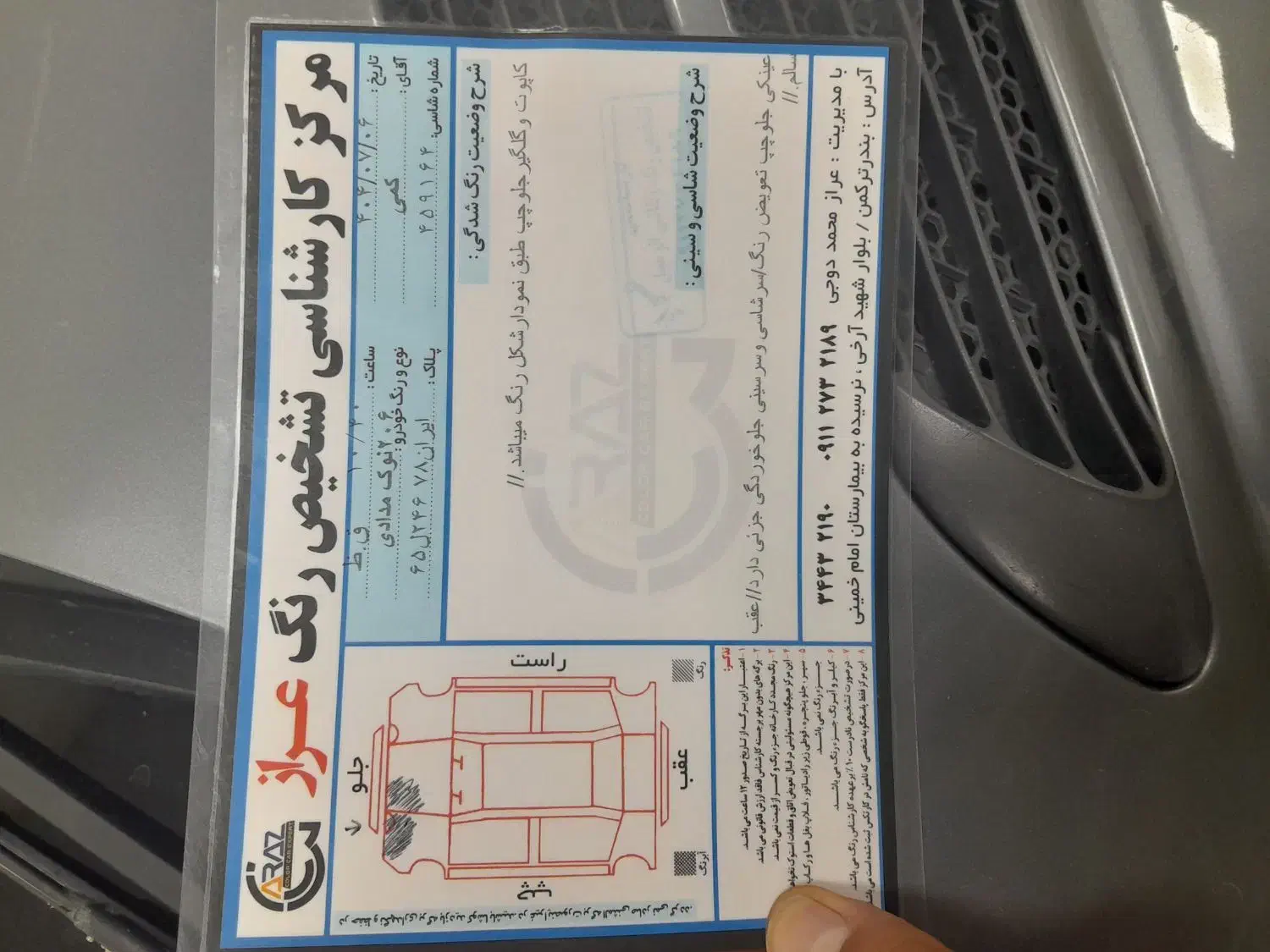 ۲۰۶ تیب ۲فقط ۷۵تا کار|خودرو سواری و وانت|بندر ترکمن, |دیوار