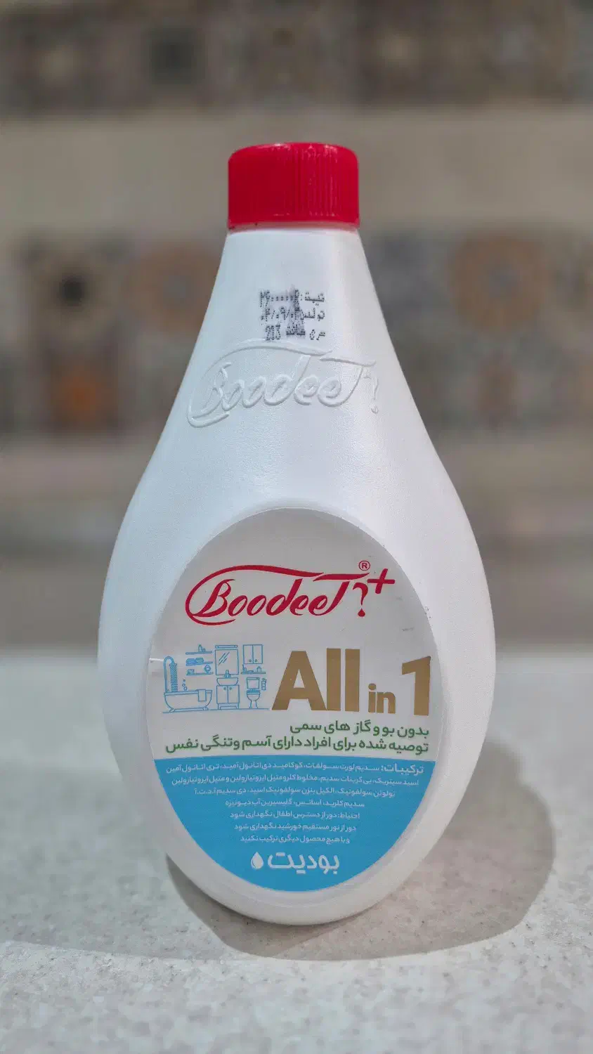 بودیت boodeet|مواد شوینده و دستمال کاغذی|ساری, |دیوار