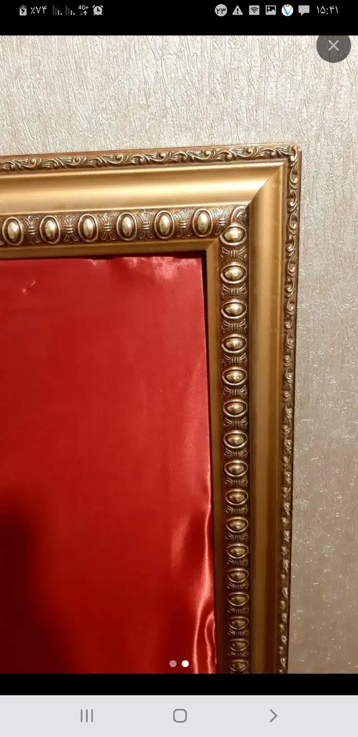 وسایل شخصی منزل|ساعت|اصفهان, خواجه عمید|دیوار