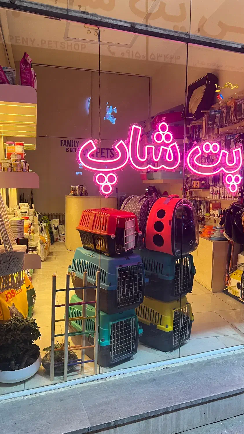 خمیر مالت و مولتی ویتامین پرسا کاکو|لوازم جانبی حیوانات|مشهد, گلبرگ|دیوار