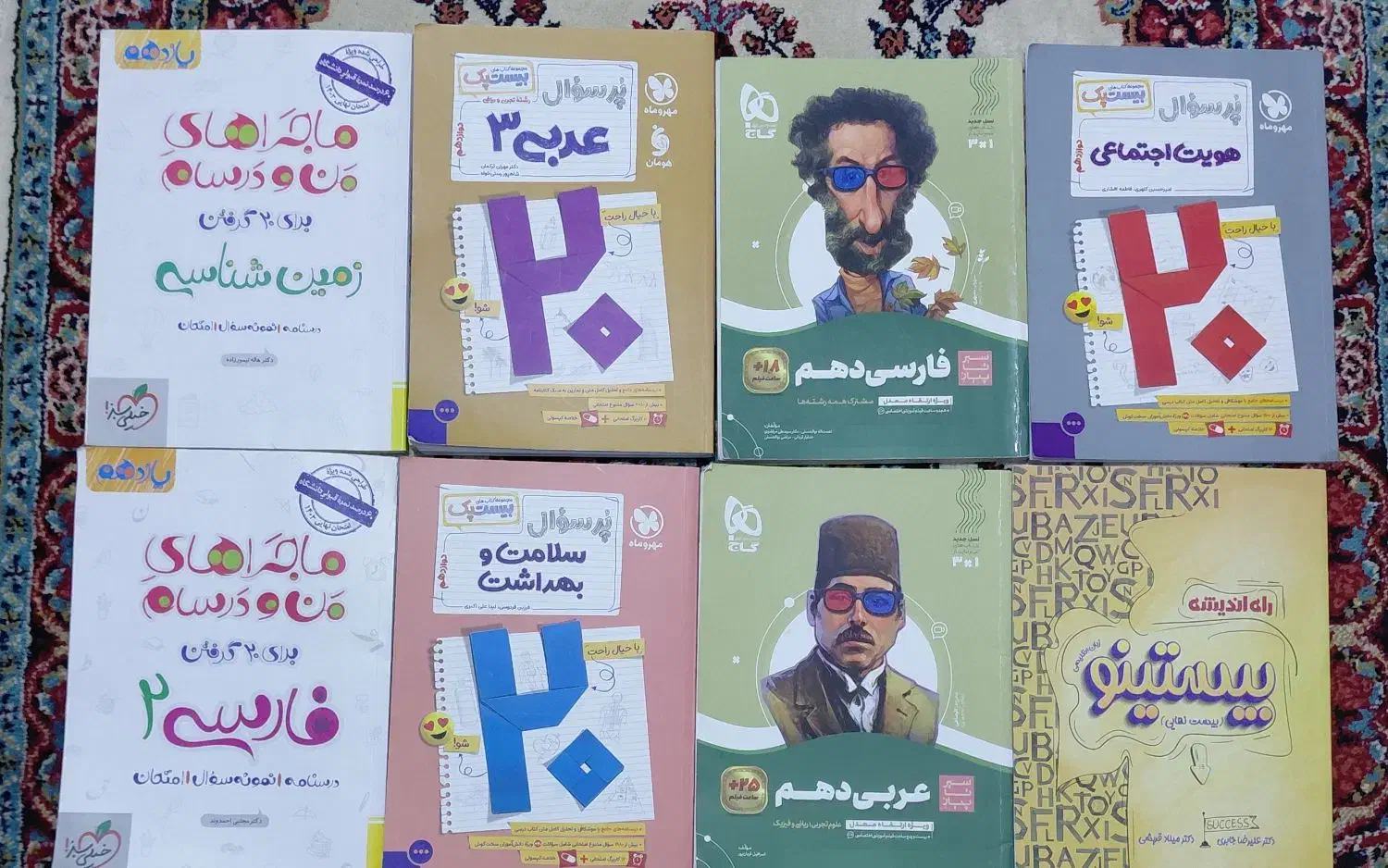 کتاب کنکور|کتاب و مجله آموزشی|سیاهکل, |دیوار