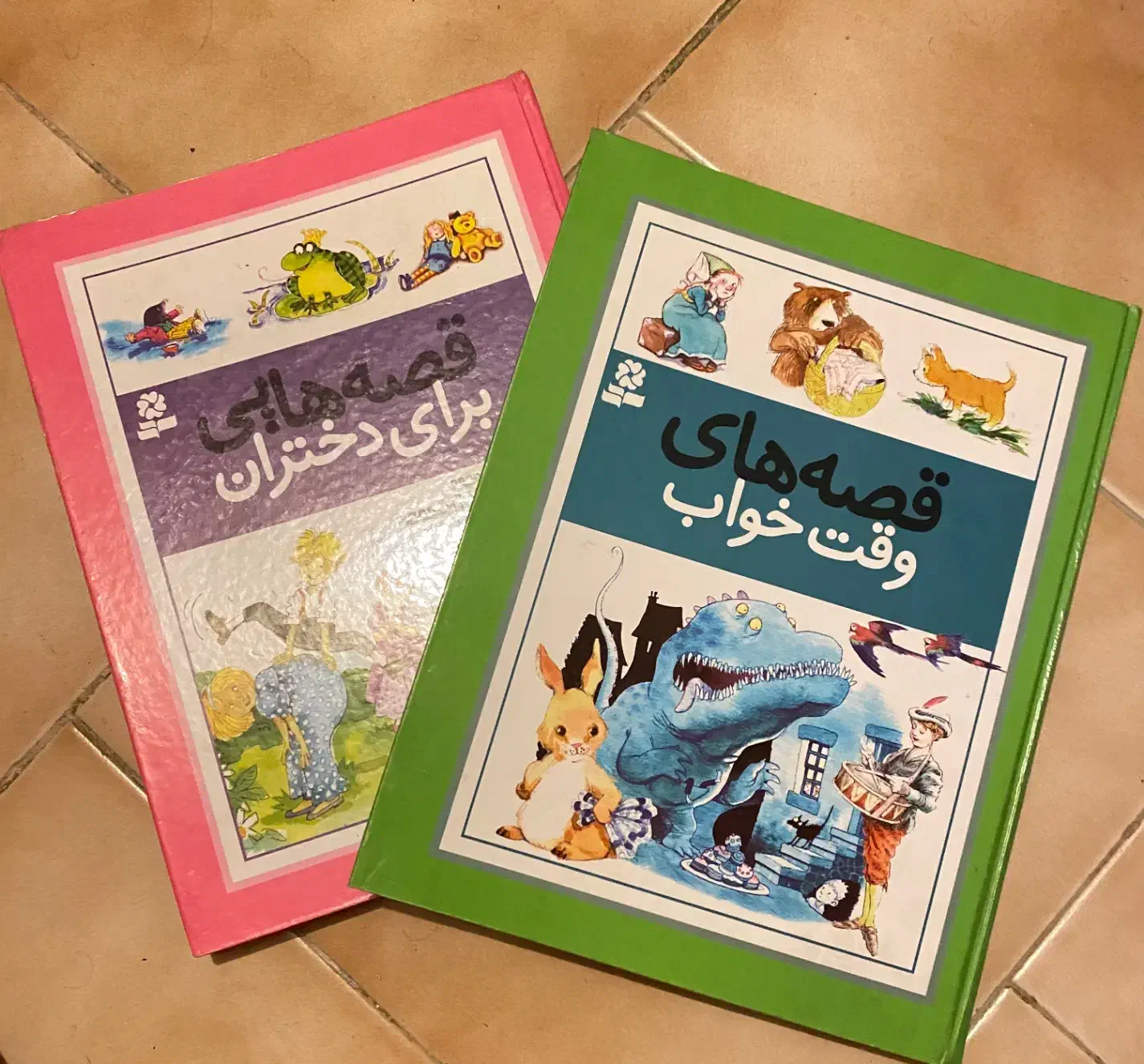 کتاب قصه|کتاب و مجله آموزشی|تهران, اکباتان|دیوار