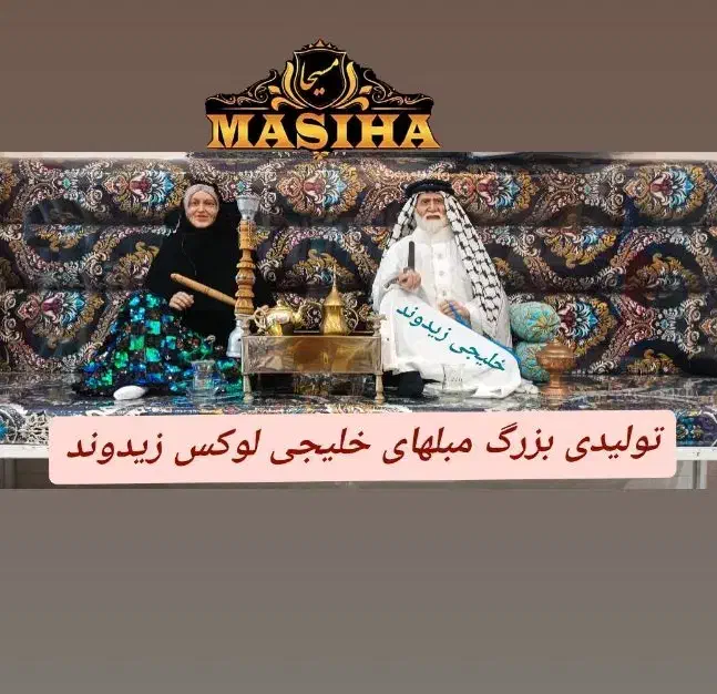 خلیجی مدل اوستا کد855855|پشتی|اهواز, کمپلو جنوبی|دیوار