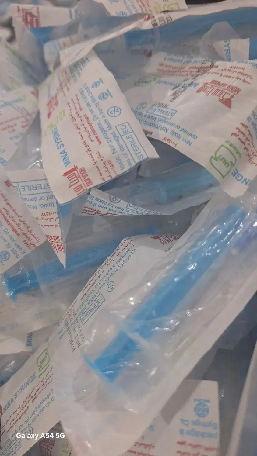 سرنگ|حراج|چغادک, |دیوار