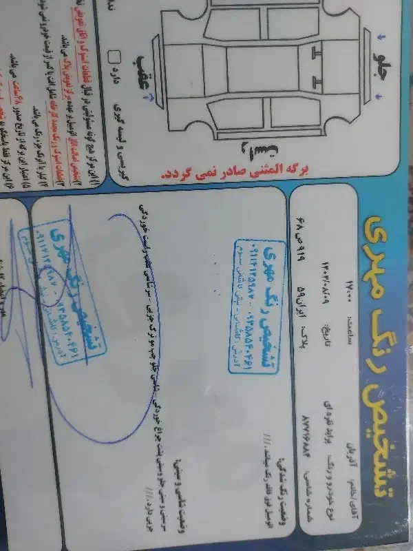 پراید دوگانه کارخانه ۸۷|خودرو سواری و وانت|گرگان, |دیوار