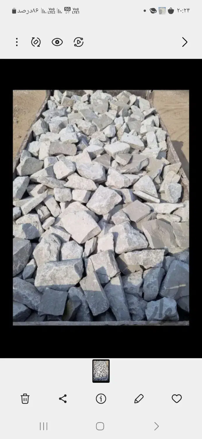 سنگ|مصالح و تجهیزات ساختمان|آبادان, |دیوار