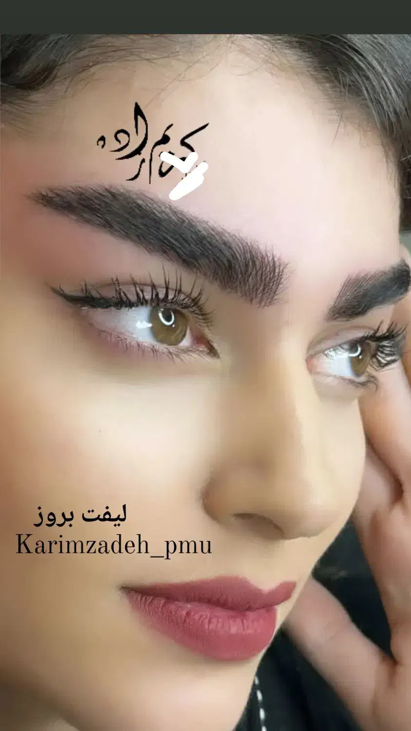 میکروبلید سبک لیفت با پترو و ازاد|خدمات آرایشگری و زیبایی|بندر ماهشهر, |دیوار